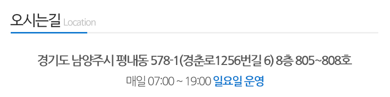 더조은주야간보호센터_상단_주소