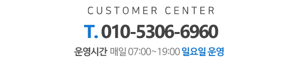 더조은주야간보호센터_메인문구_내용