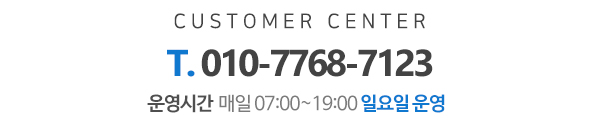 더조은주야간보호센터_메인문구_내용